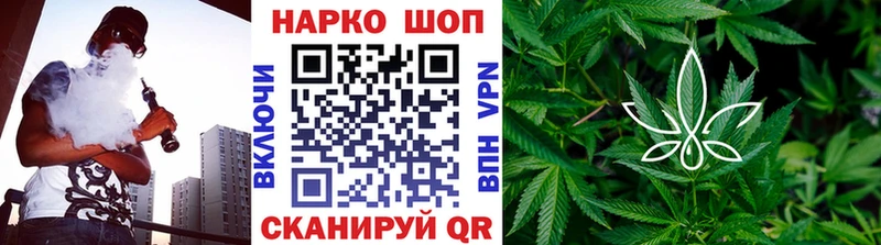 Купить наркотики Зеленокумск Марихуана  APVP  Кокаин  ГАШИШ  МЕФ 