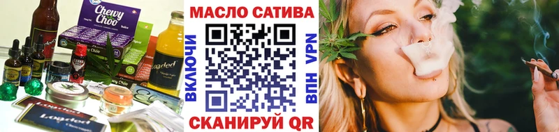 как найти закладки  Зеленокумск  Cannafood марихуана 