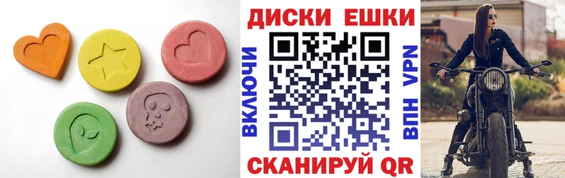 Экстази таблы  закладка  ОМГ ОМГ ссылка  Зеленокумск 