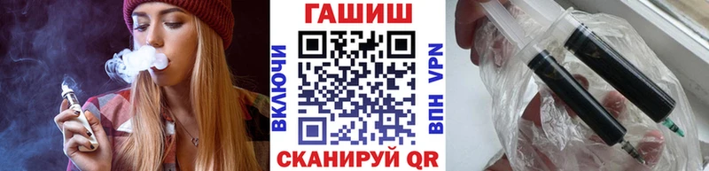 МЕГА ссылка  Зеленокумск  ГАШ Cannabis 