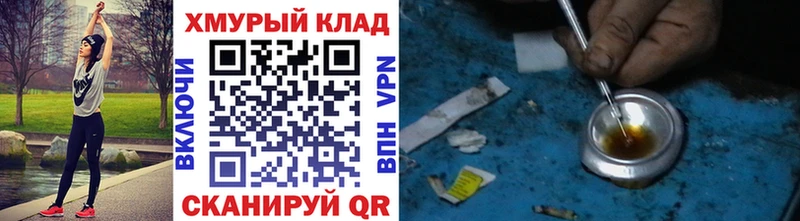 купить наркотики цена  площадка официальный сайт  ГЕРОИН афганец  Зеленокумск 