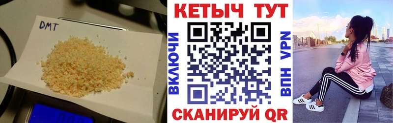 Кетамин VHQ купить цена Зеленокумск