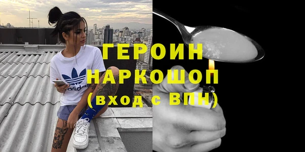 ALPHA PVP Горнозаводск