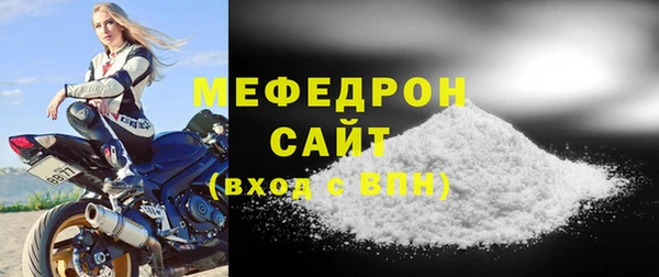 кокаин VHQ Вязьма