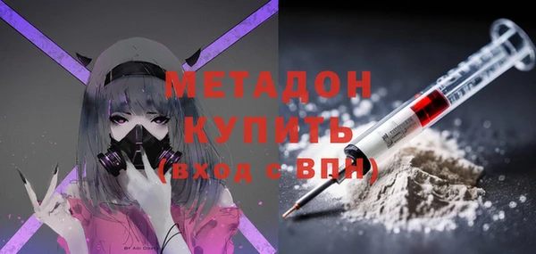 каннабис Горно-Алтайск