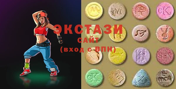 ALPHA PVP Горнозаводск