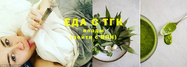каннабис Горно-Алтайск