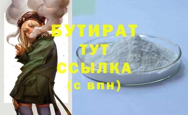 каннабис Горно-Алтайск