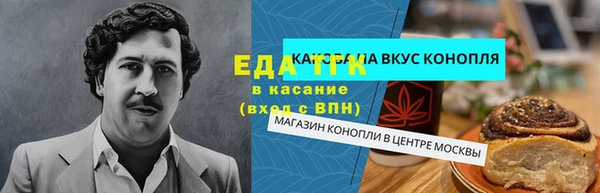 каннабис Горно-Алтайск