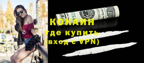 каннабис Горно-Алтайск