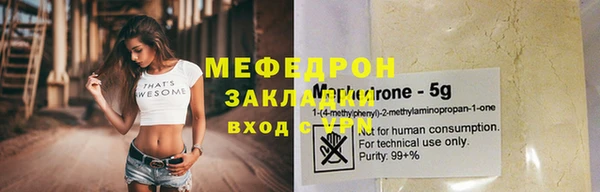 каннабис Горно-Алтайск