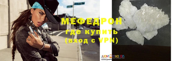 ALPHA PVP Горнозаводск