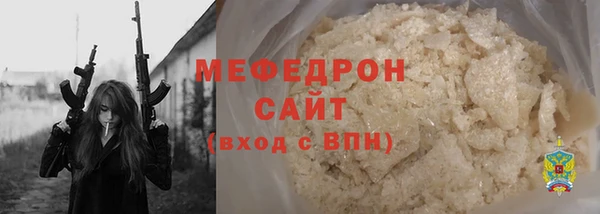 каннабис Горно-Алтайск