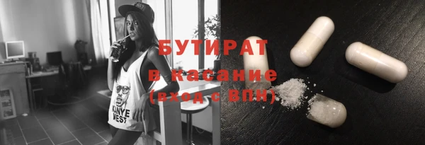 каннабис Вязники