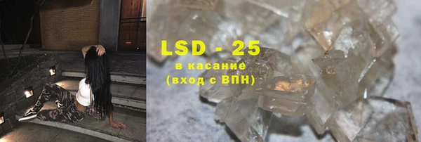 марки lsd Горняк