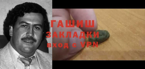 ALPHA PVP Горнозаводск