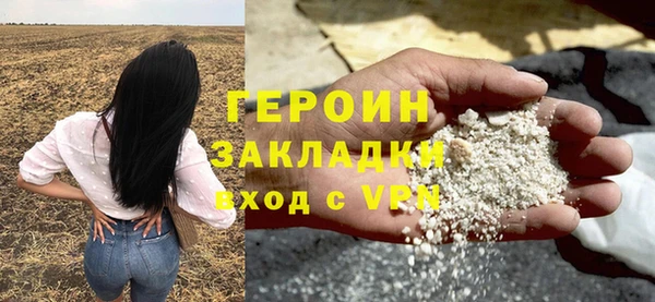 каннабис Горно-Алтайск