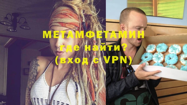 ALPHA PVP Горнозаводск