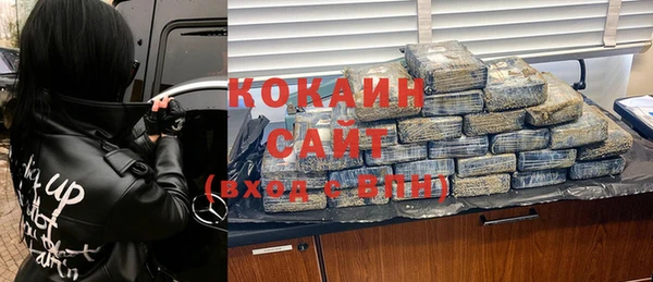 каннабис Горно-Алтайск