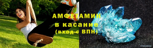 ALPHA PVP Горнозаводск