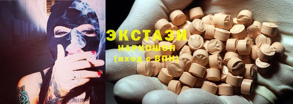 марки lsd Горняк