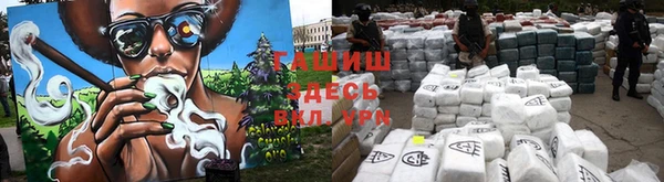 каннабис Горно-Алтайск