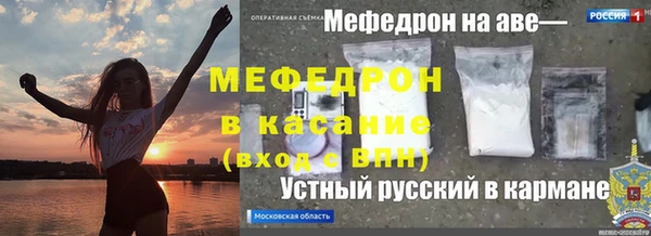 каннабис Горно-Алтайск