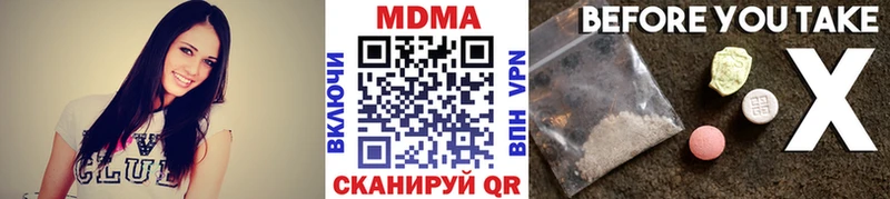 мега ссылки Зеленокумск МДМА кристаллы
