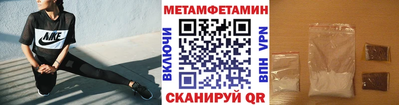 сайты даркнета формула  Зеленокумск  Первитин витя  купить  сайты 