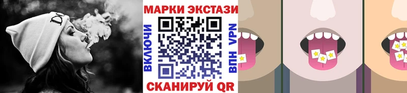 Наркотические марки 1,5мг  ОМГ ОМГ онион  Зеленокумск  купить закладку 