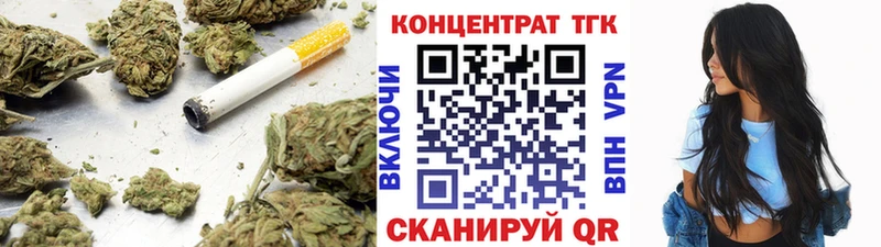kraken зеркало  Зеленокумск  ТГК THC oil 